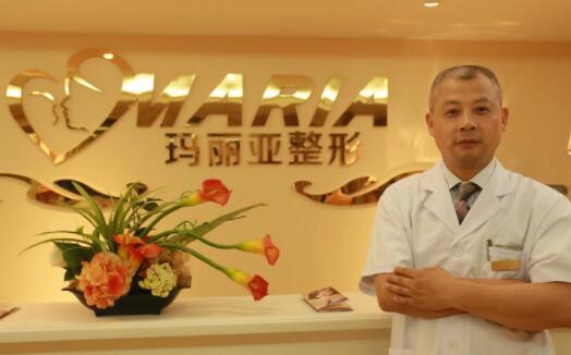 成都瑪麗亞整形醫(yī)院
