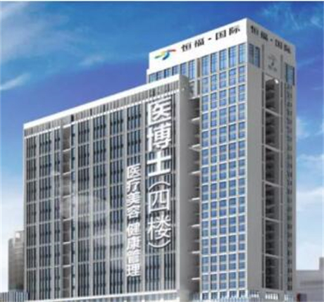 佛山美萊整形醫(yī)院