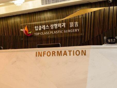 武漢頂吉醫(yī)療美容