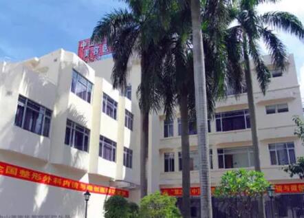 中山美南華整形美容醫(yī)院/科室