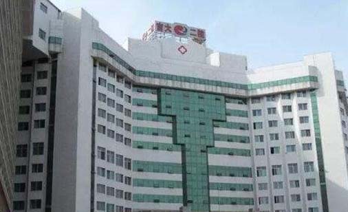 吉林大學第二醫(yī)院整形科