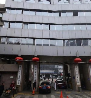 西安紅會醫(yī)院整形美容外科