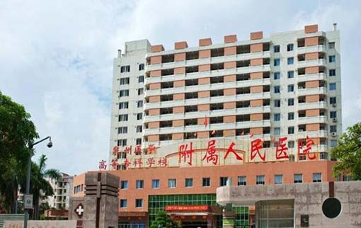 泉州醫(yī)學高等?？茖W校附屬人民醫(yī)院整形科