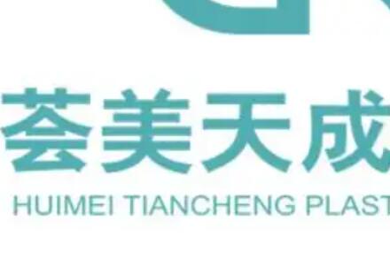 廈門薈美天成整形醫(yī)院