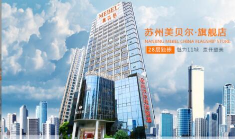 蘇州美貝爾美容醫(yī)療醫(yī)院