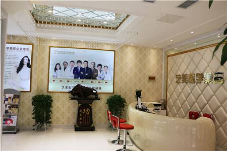 開封藝美整形醫(yī)院