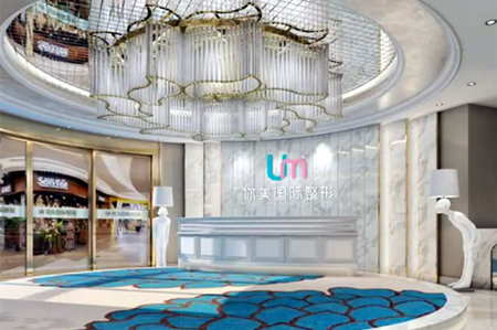 岳陽你美整形醫(yī)療門診部