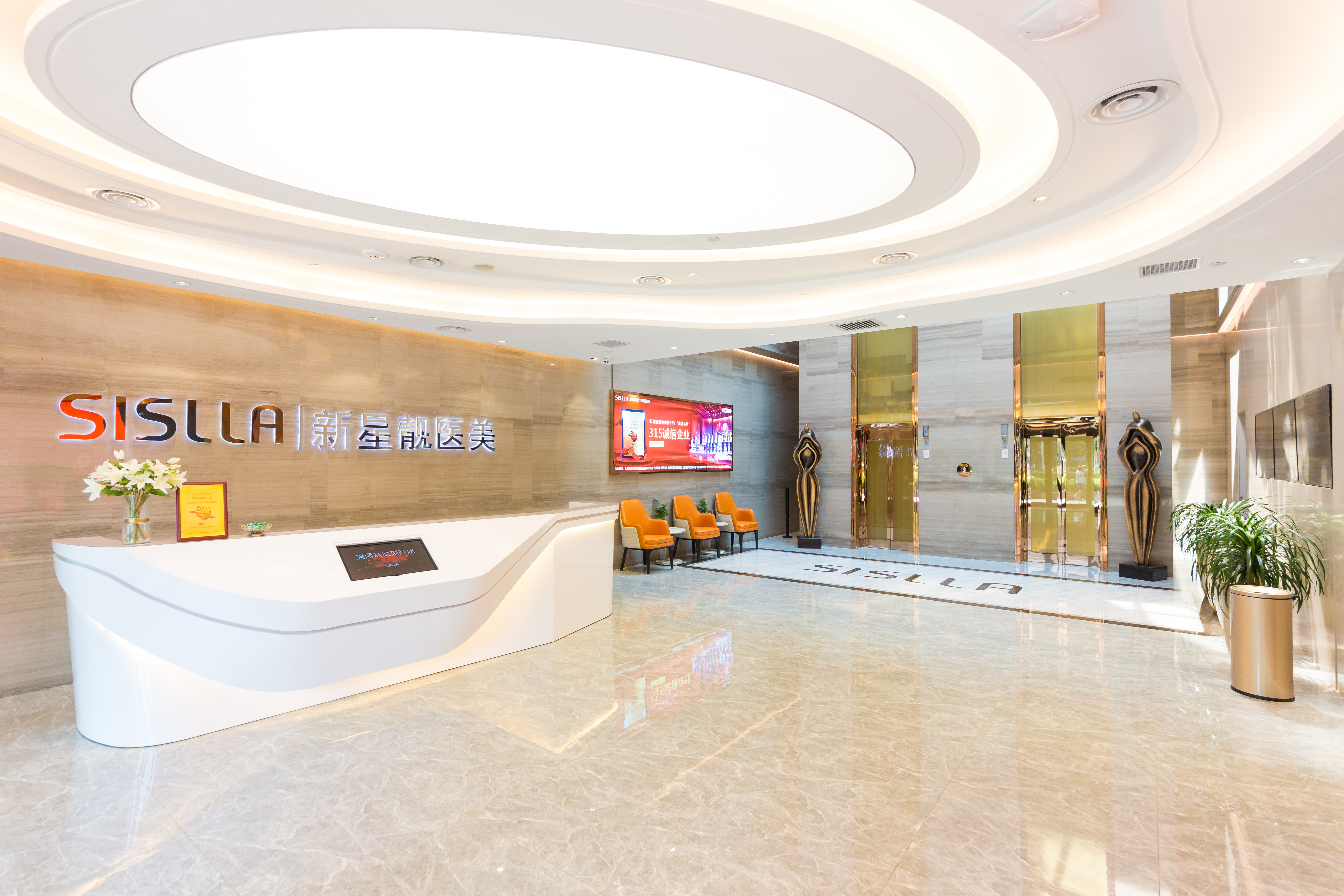 北京新星靚京廣醫(yī)療美容醫(yī)院