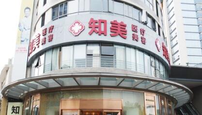 西安碑林富隆光知美醫(yī)療美容診所