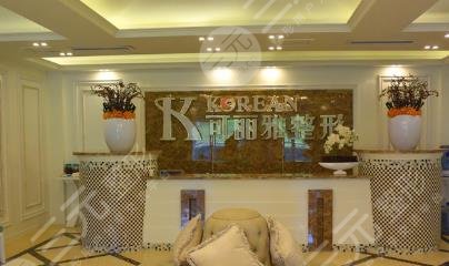 瀘州可麗雅醫(yī)療美容整形醫(yī)院