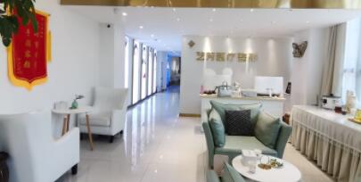 新鄉(xiāng)藝芳醫(yī)療美容診所