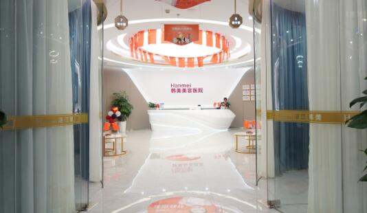 湛江韓美醫(yī)療美容醫(yī)院
