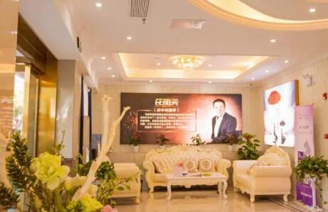 杭州臨安芘麗芙醫(yī)療美容醫(yī)院