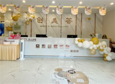 沈陽(yáng)創(chuàng)美醫(yī)療美容