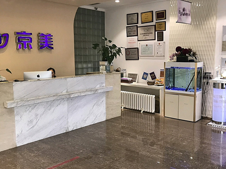 北京京美整形醫(yī)院