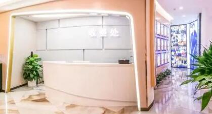 延吉亞細(xì)亞醫(yī)療美容門(mén)診部