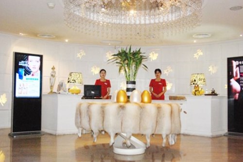 西安皇城醫(yī)療美容醫(yī)院