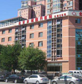 北京國(guó)丹醫(yī)院疤痕皮膚整形科