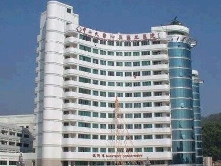 中山大學(xué)附屬第五醫(yī)院整形科