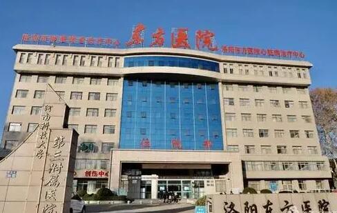 河南洛陽東方醫(yī)院整形美容科