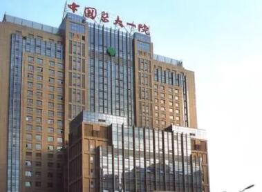 中國(guó)醫(yī)科大學(xué)附屬第一醫(yī)院整形科
