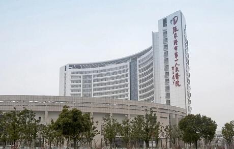 張家港第一人民醫(yī)院整形科