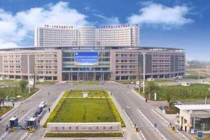 煙臺毓璜頂醫(yī)院整形科