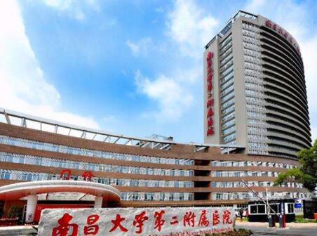 南昌附二院抽脂整形