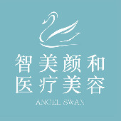 杭州智美顏和醫(yī)療美容診所