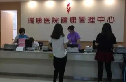 廣西中醫(yī)藥大學(xué)附屬瑞康醫(yī)院