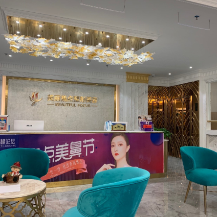 桂林美麗焦點(diǎn)醫(yī)療美容門診部