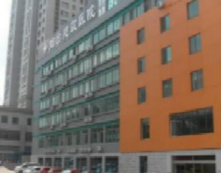 煙臺(tái)康博醫(yī)院整形美容中心