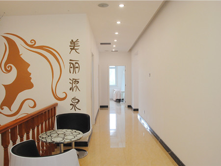 唐山美泉醫(yī)療美容診所