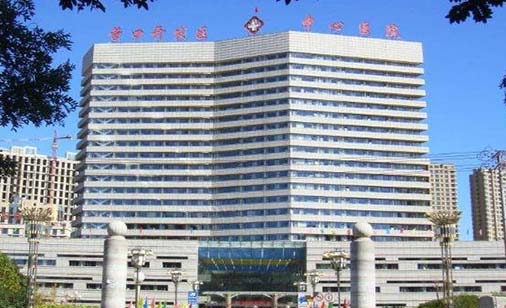 營(yíng)口開發(fā)區(qū)中心醫(yī)院皮膚美容科