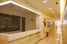 海南?？邬i愛(ài)醫(yī)療美容醫(yī)院