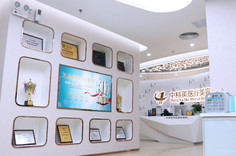 廣州中科美醫(yī)學(xué)美容