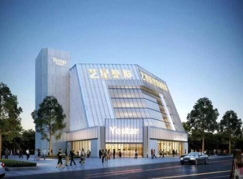 深圳藝星醫(yī)美醫(yī)院