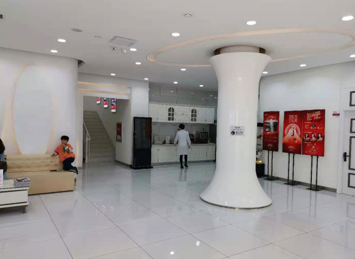 大慶超龍醫(yī)療美容門診部