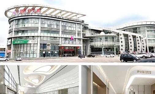 江門夢想醫(yī)療美容整形醫(yī)院