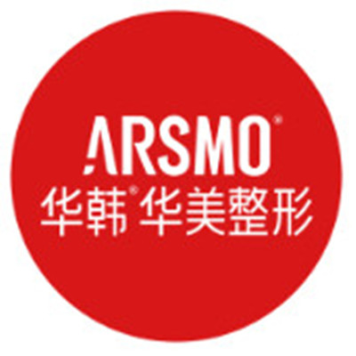 長沙華韓華美整形醫(yī)院