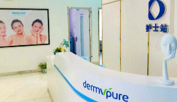 商丘德?tīng)柮揽歪t(yī)療美容門診部