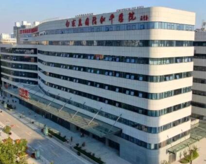 白求恩國際和平醫(yī)院（石家莊和平醫(yī)院）整形科