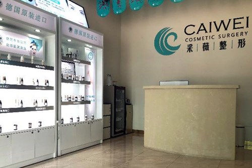 鎮(zhèn)江采薇整形醫(yī)院