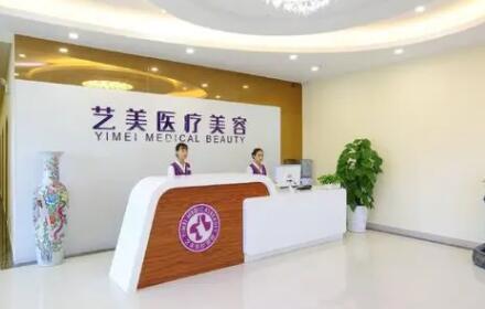 廣州可玫爾醫(yī)療美容診所