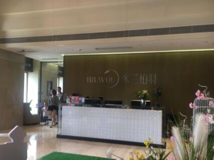 成都高新米蘭柏羽醫(yī)學(xué)美容醫(yī)院