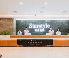 唐山星范醫(yī)療美容門診