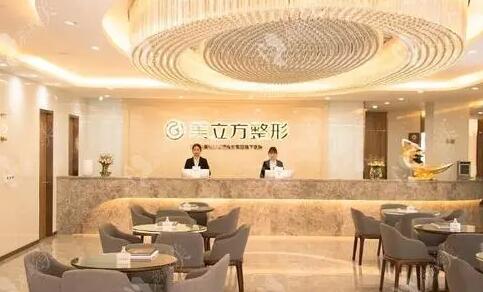 昆明美立方整形美容醫(yī)院