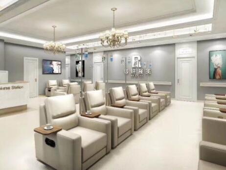 杭州星容妍醫(yī)療美容門診部
