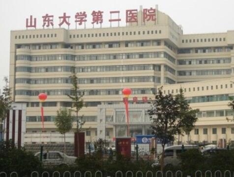 山東大學(xué)第二醫(yī)院美容整形與燒傷外科