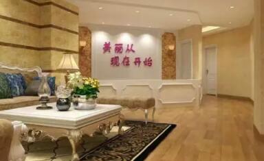 長沙美妍醫(yī)療美容